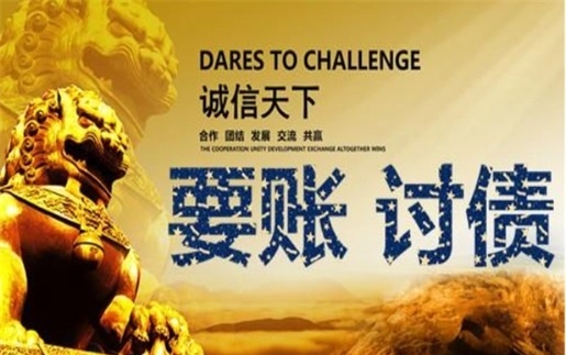 赤壁逾期账款催收绝招！老司机教你如何高效回笼资金